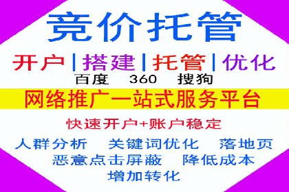 信息流推广开户攻略：如何实现广告投放效果与成本平衡